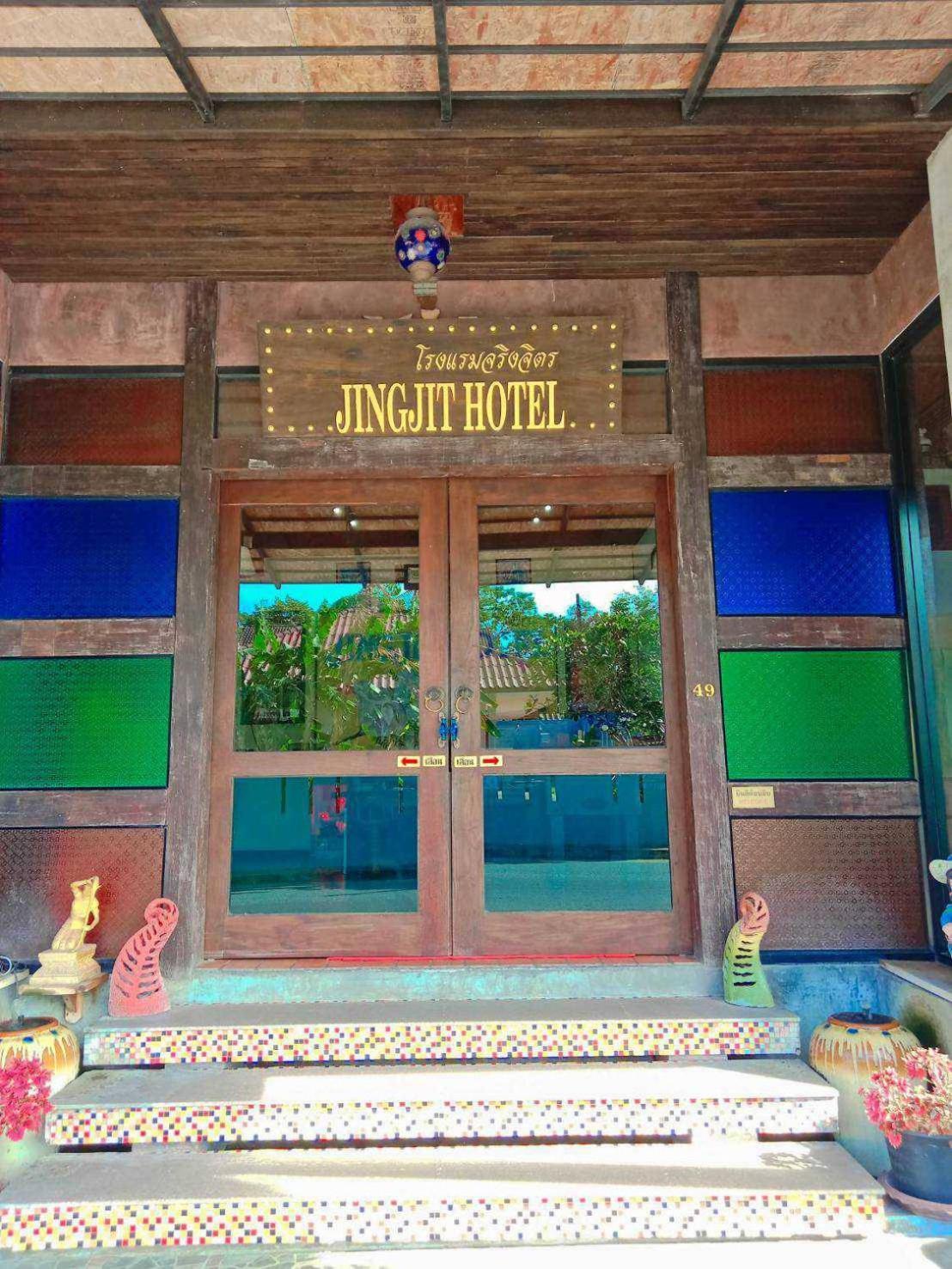 Jingjit Hotel Krabi Exterior foto